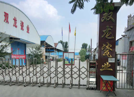 完善的售后服務(wù)體系，一站式服務(wù)